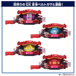 Bandai Kamen Rider: DX Rider Gochizo Series 01