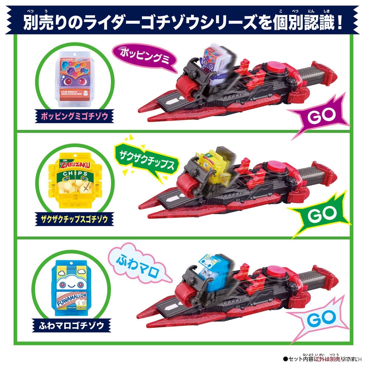 Bandai Kamen Rider: DX Gavvgablade & Gochispeeder