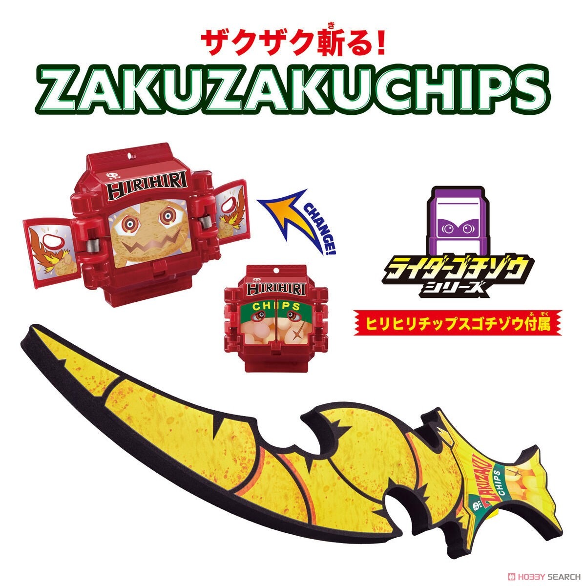 Bandai Kamen Rider: DX Zakuzakuchipslasher