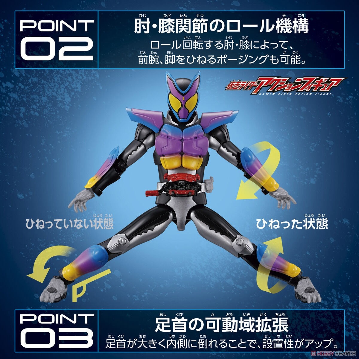 Bandai Kamen Rider Action Figure Kamen Rider Gavv Poppin Gummy Form