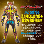 Bandai Kamen Rider Action Figure Kamen Rider Valen Chocodon Form