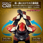 Bandai Kamen Rider Action Figure Kamen Rider Valen Chocodon Form