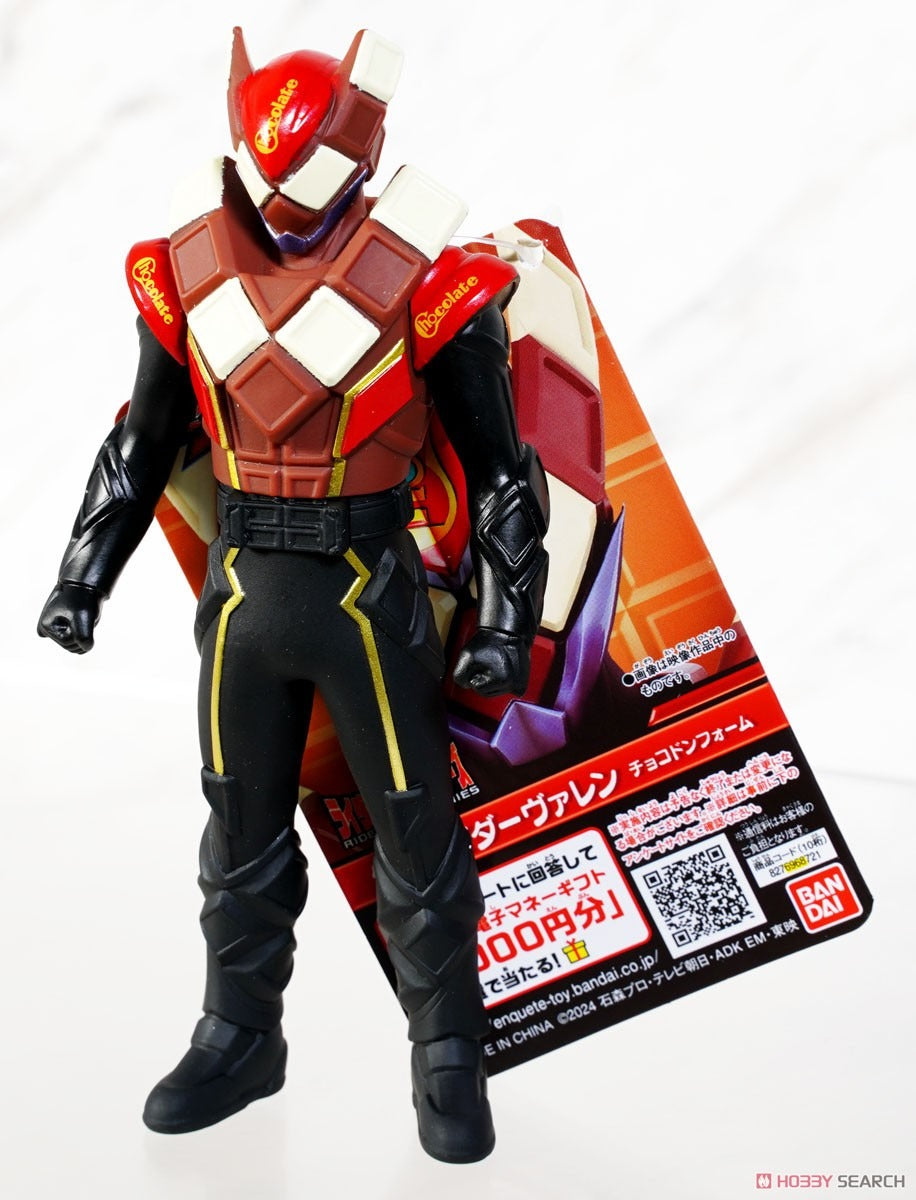 Bandai Kamen Rider Hero Series Kamen Rider Valen Chocodon Form