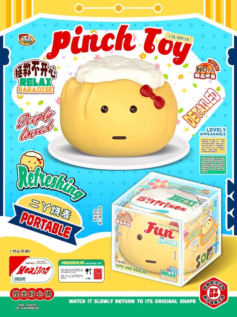 MIDO Erya Dumpling [siewmai]