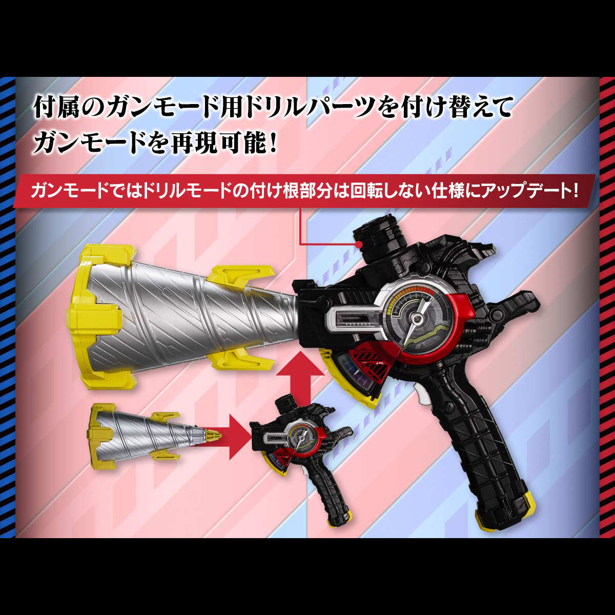 Pre-Order Bandai Kamen Rider - Premium DX Drill Crusher