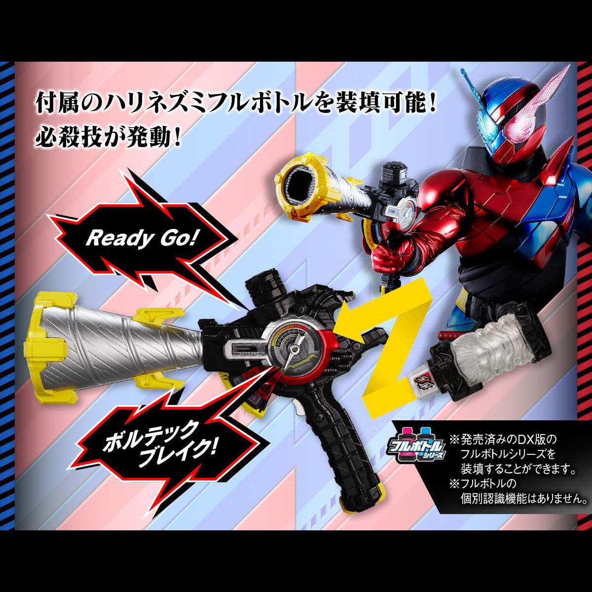 Pre-Order Bandai Kamen Rider - Premium DX Drill Crusher