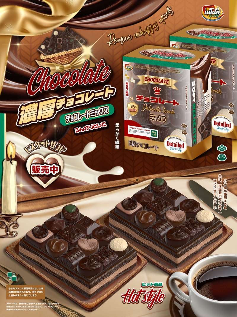MIDO Chocolate Bar (Dark)
