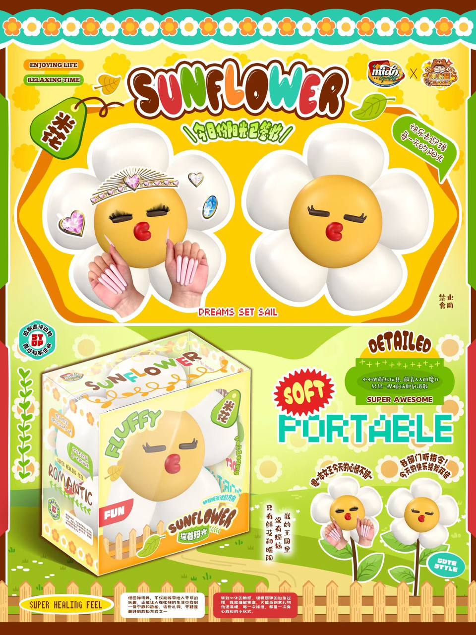 MIDO Sassy Sunflower