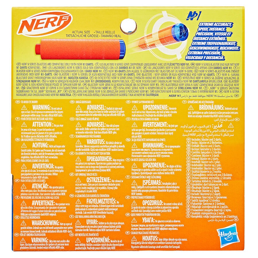 Nerf N Series Flex