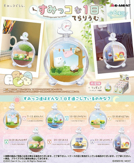 Re-ment Sumikko Gurashi Terarium - Daily Life of Sumikko Gurashi - Mini Figure Blind Box