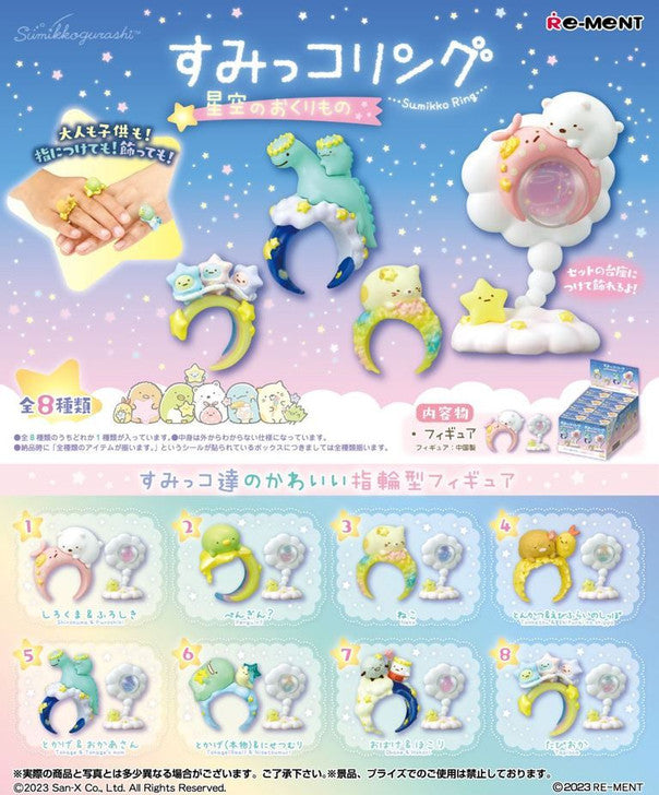 Re-ment Sumikko Gurashi Sumikko Ring - Blind Box