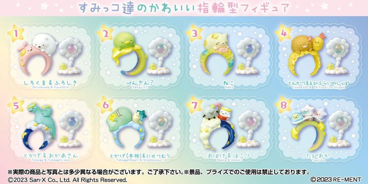 Re-ment Sumikko Gurashi Sumikko Ring - Blind Box