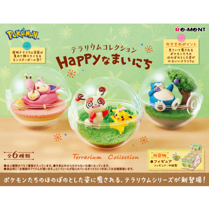 Re-ment Pokemon Terrarium Collection Happy Ordinally Days  - Mini Figure Blind Box