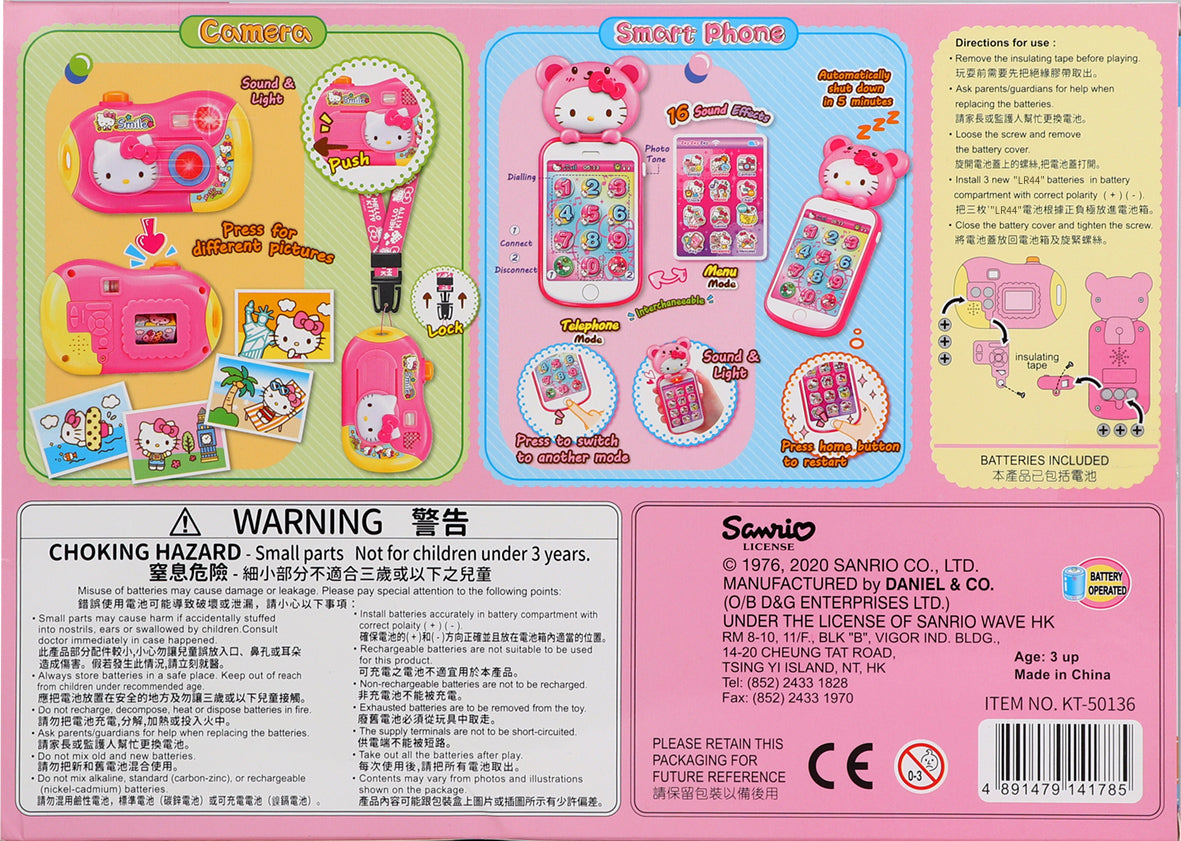 Hello Kitty Travel Essentials Playset