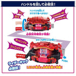 Bandai Kamen Rider: DX Henshin Belt Gavv & Gochizo Holder Set