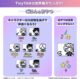 Bandai TinyTAN Tamagotchi Purple Version