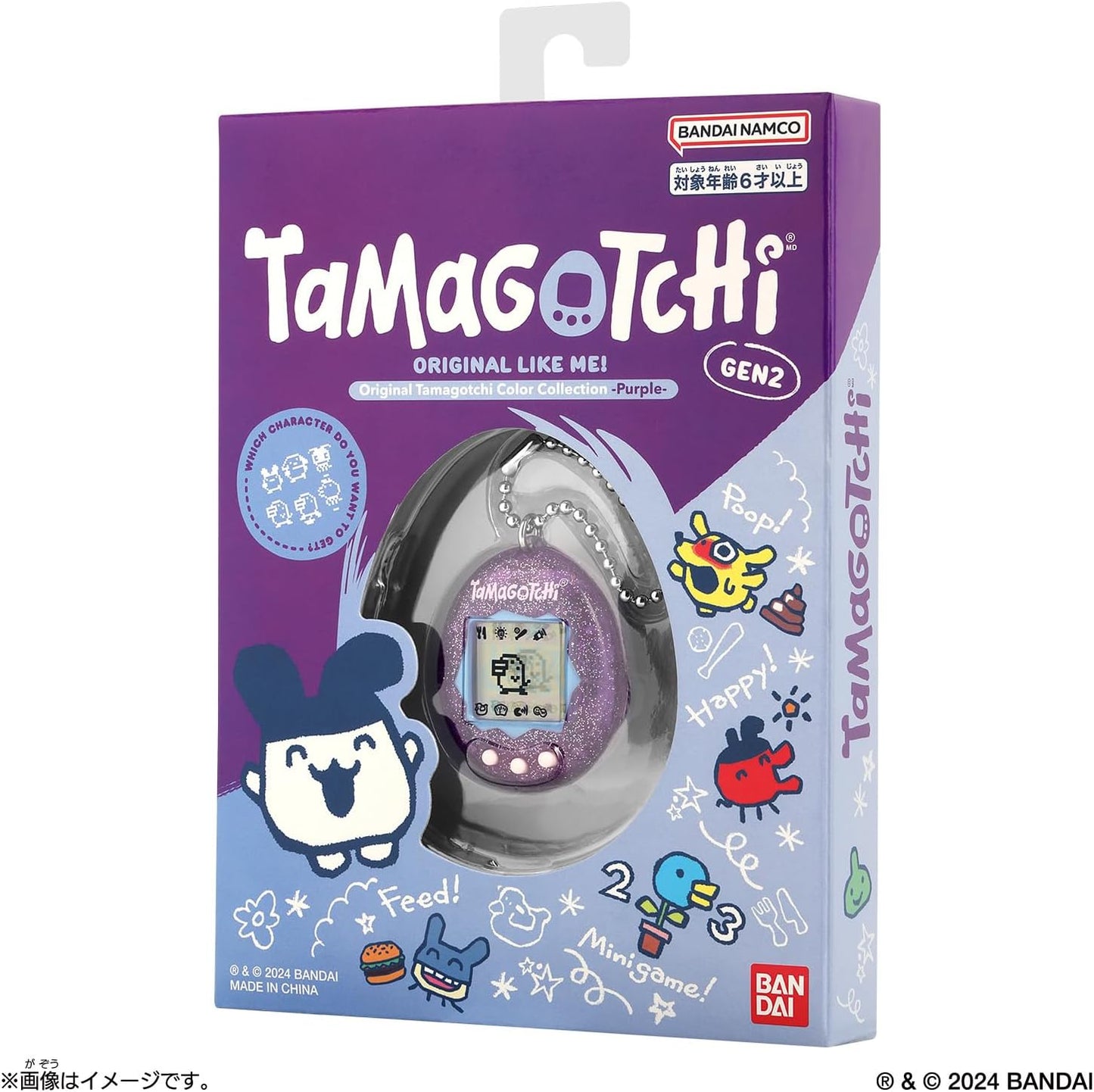 Bandai Original Tamagotchi Color Collection Purple Tamagotchi