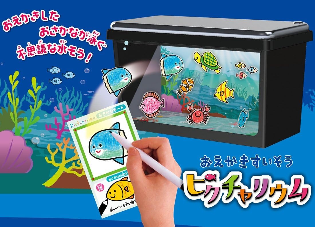 Takara Tomy Drawing Aquarium Picture-rium