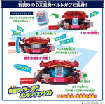 Bandai Kamen Rider: DX Punching Migochizou & Ride Chemee Trading Card - Double Rider Kick Ver.