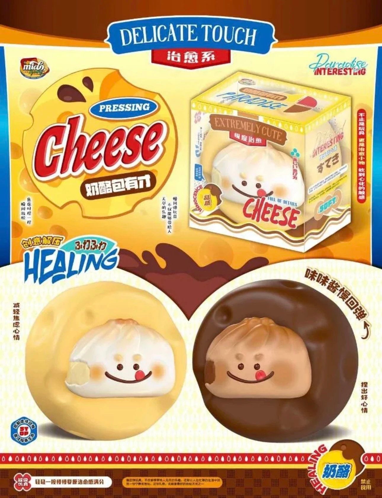 MIDO Cheese Bao You Cai