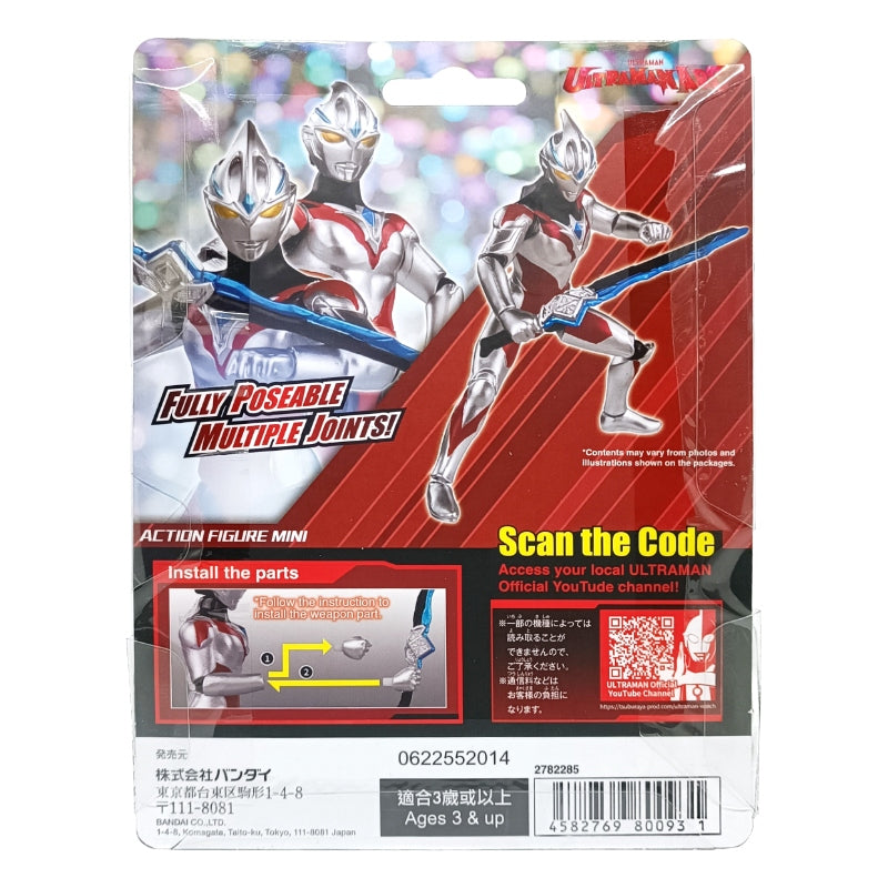 Bandai Ultraman ACTION FIGURE MINI ULTRAMAN ARC