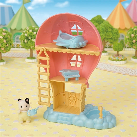 Sylvanian Baby Balloon Playhouse - Free Gift Families