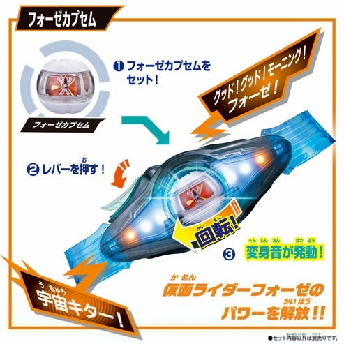 Bandai DX Legend Rider Capsule Set 01