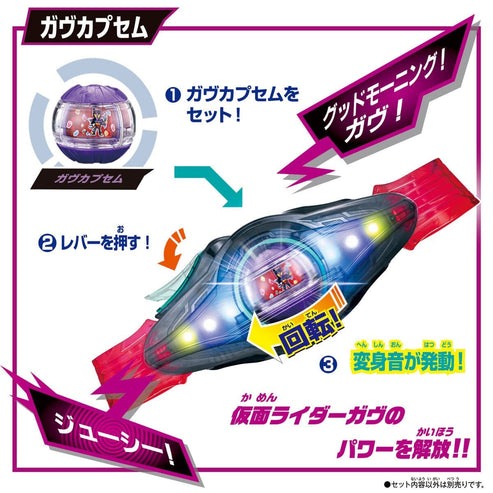 Bandai DX Legend Rider Capsule Set 01