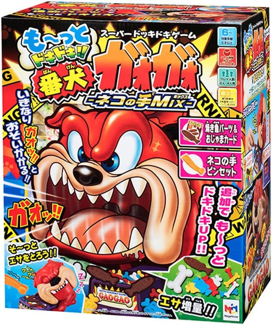 Bandai Guard Dog Gaogao -Cat's Paw MIX