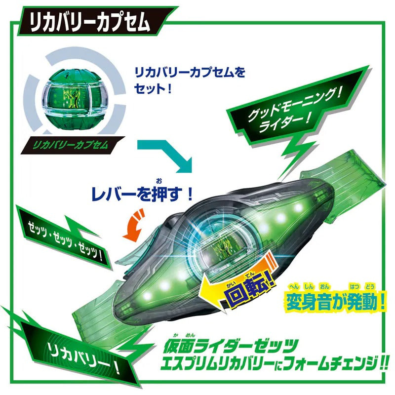 Bandai Henshin Belt DX ZEZTZ Special Set