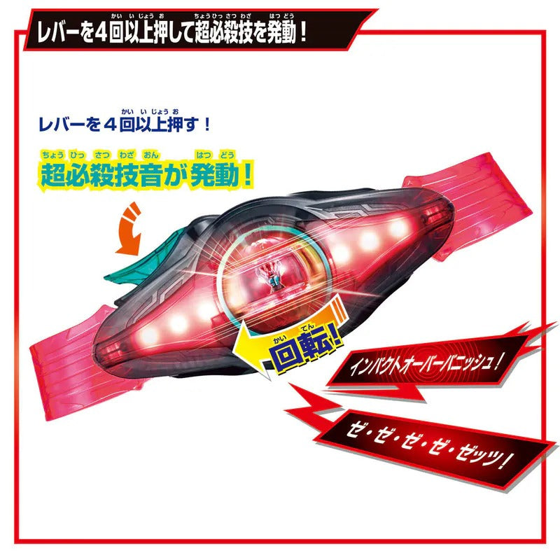 Bandai Henshin Belt DX ZEZTZ Special Set