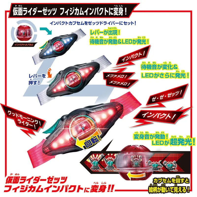 Bandai Henshin Belt DX ZEZTZ Special Set