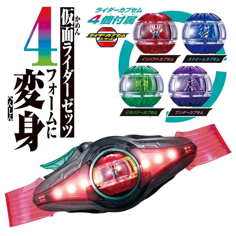 Bandai Henshin Belt DX ZEZTZ Special Set