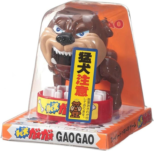 Bandai Little Dog Gaogao
