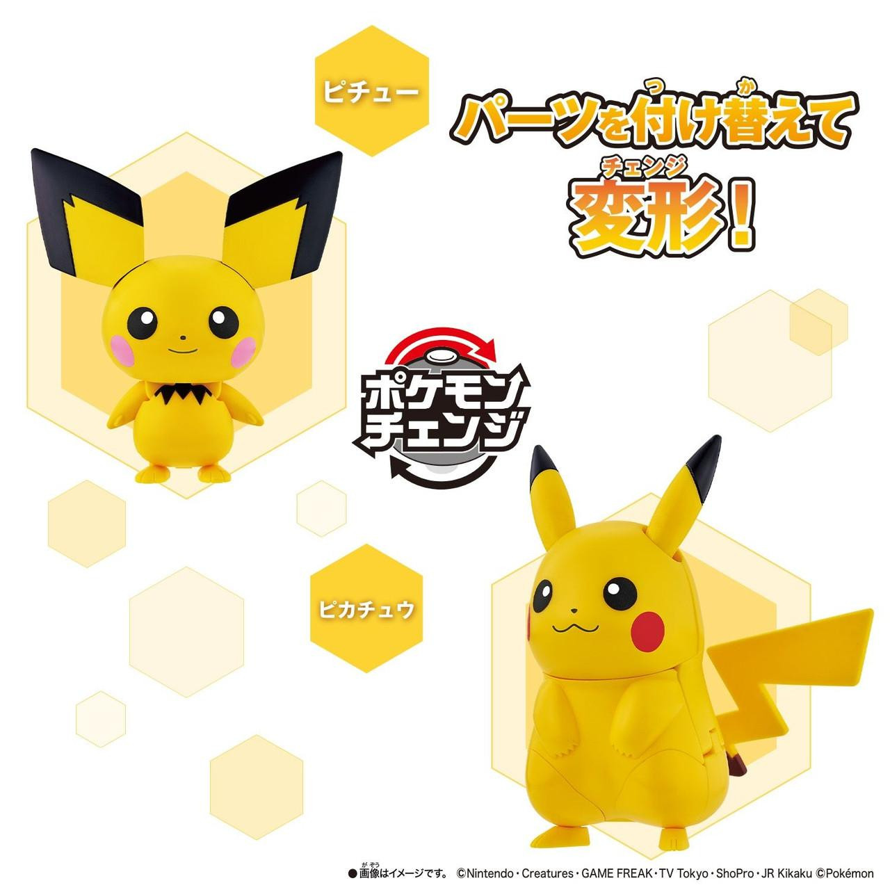 Bandai Pokemon Change Pichu/Pikachu