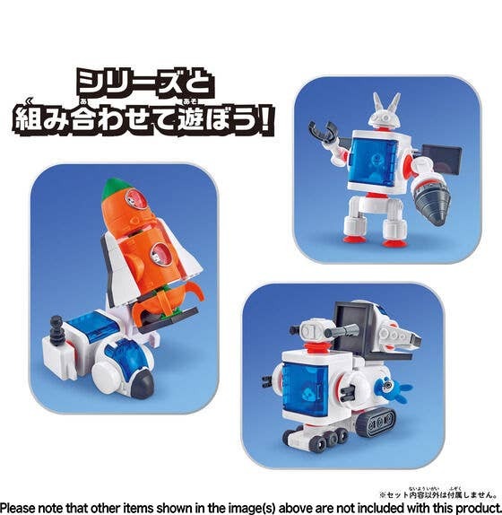 Bandai QBINE- Mega Usa Shuttle Base Set