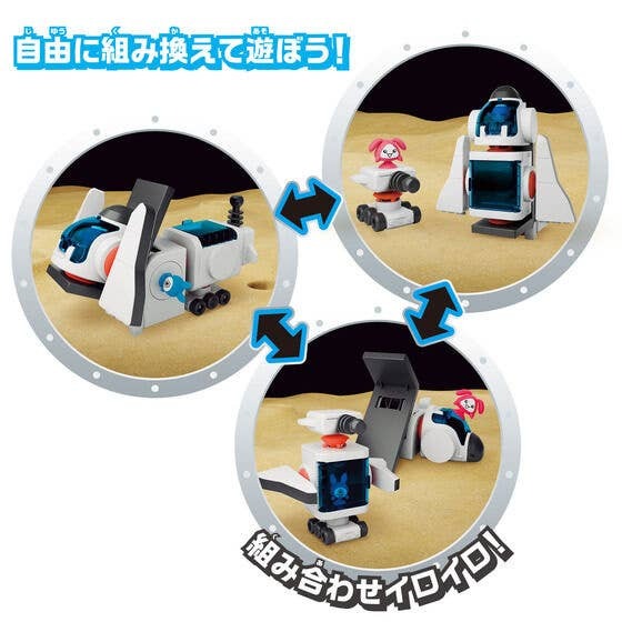 Bandai QBINE- Mega Usa Shuttle Base Set