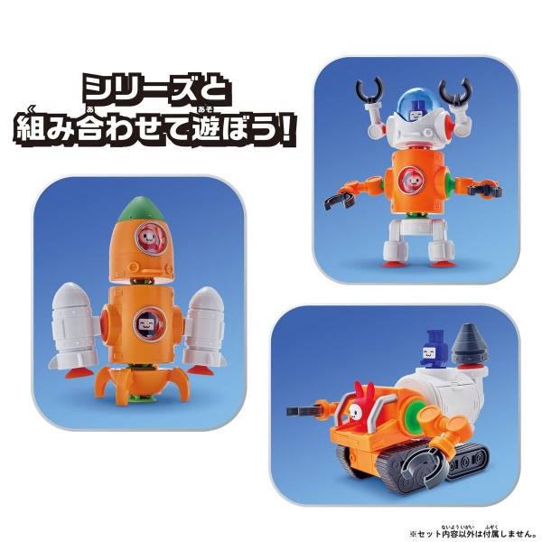 Bandai QBINE- Pitatto Mega Usa Rocket Combine Set