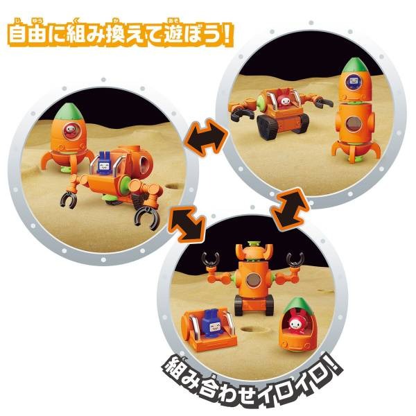 Bandai QBINE- Pitatto Mega Usa Rocket Combine Set