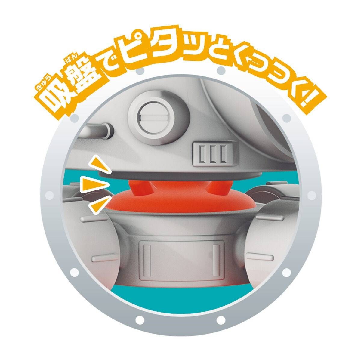 Bandai QBINE: Pitatto Usa Gunner