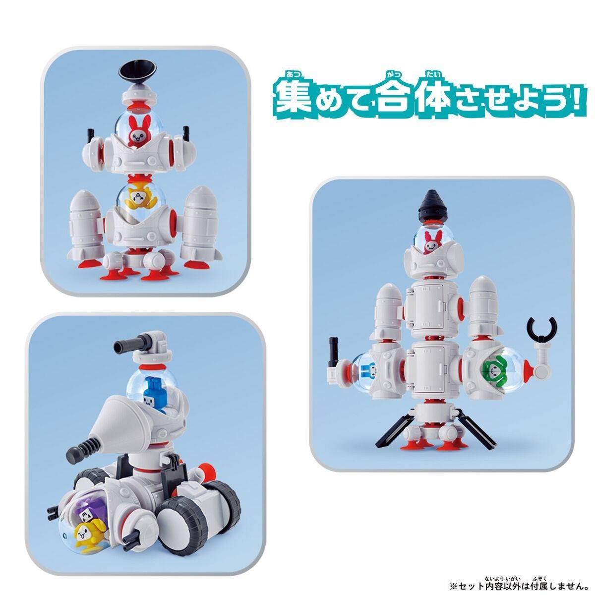 Bandai QBINE: Pitatto Usa Gunner