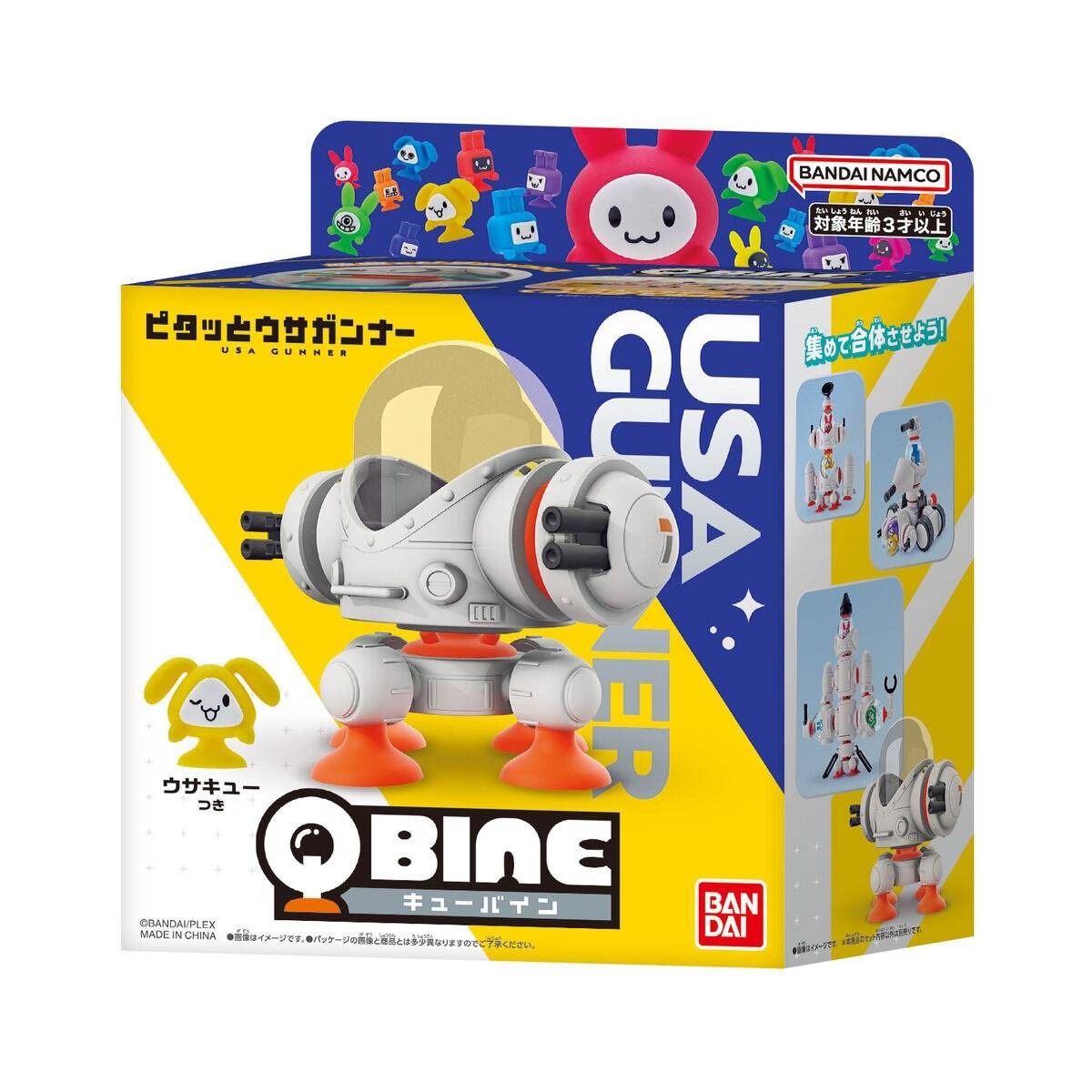 Bandai QBINE: Pitatto Usa Gunner