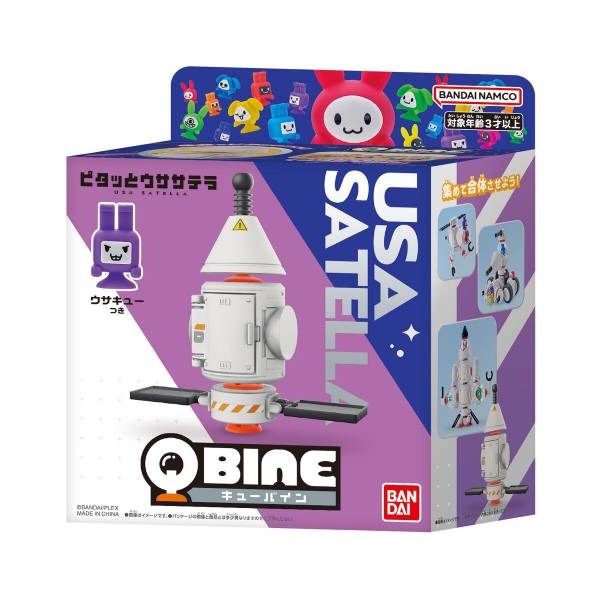 Bandai QBINE- Pitatto Usa Satellite