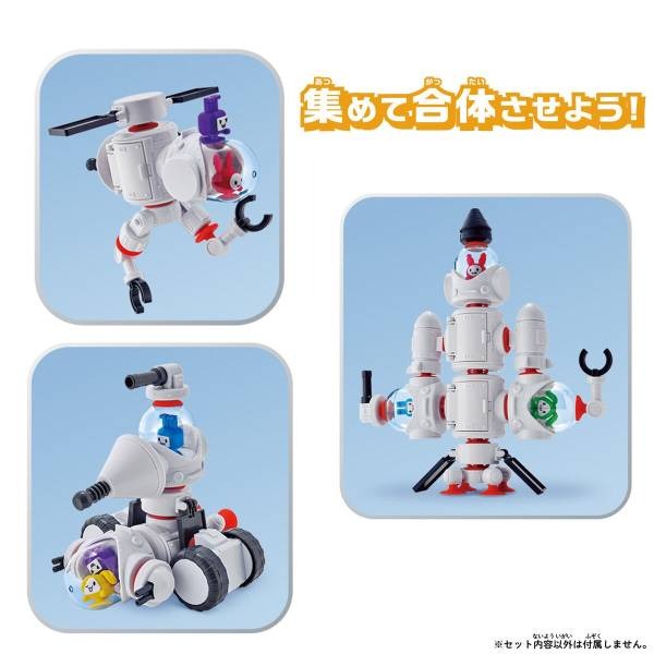 Bandai QBINE- Pitatto Usa Satellite