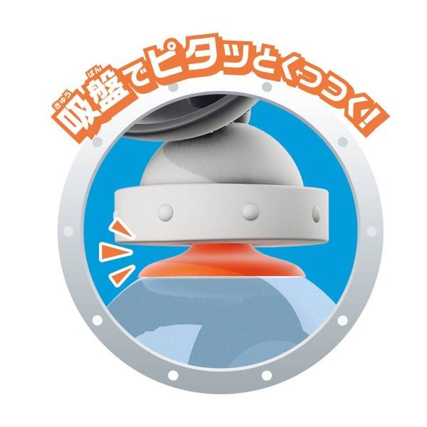 Bandai QBINE: Pitatto Usa Ship