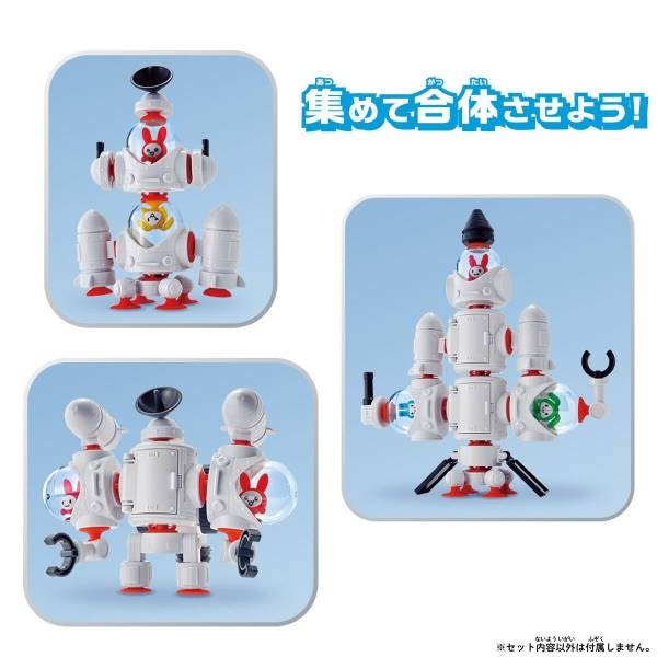 Bandai QBINE: Pitatto Usa Ship