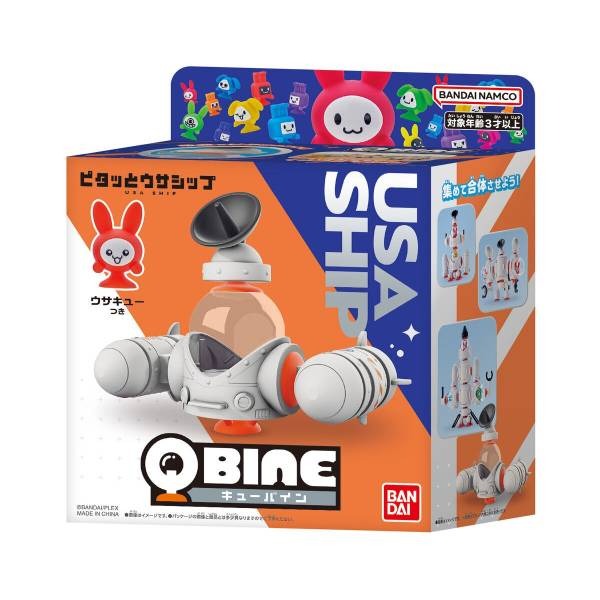 Bandai QBINE: Pitatto Usa Ship