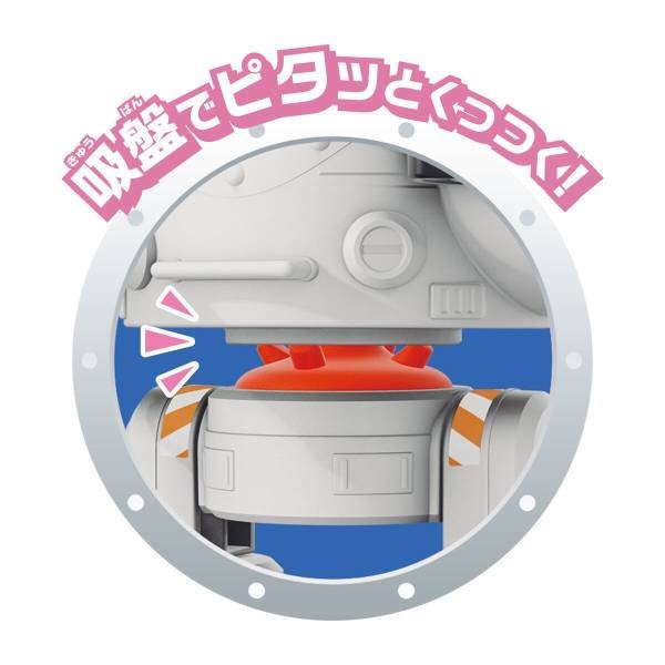 Bandai QBINE- Pitatto Usa Walker