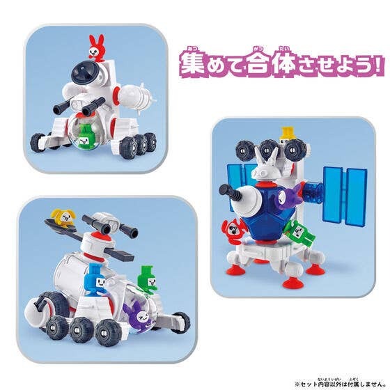 Bandai QBINE- Usa Buggy