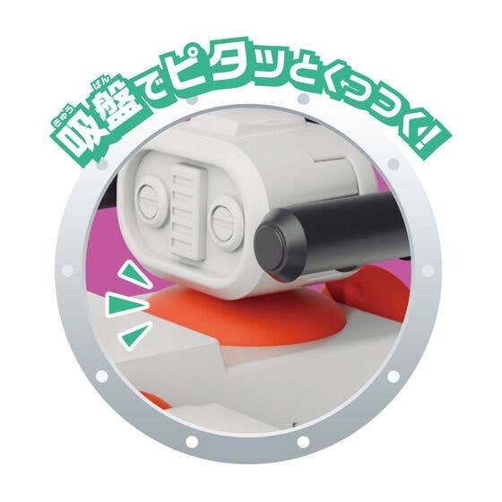 Bandai QBINE- Usa Buggy